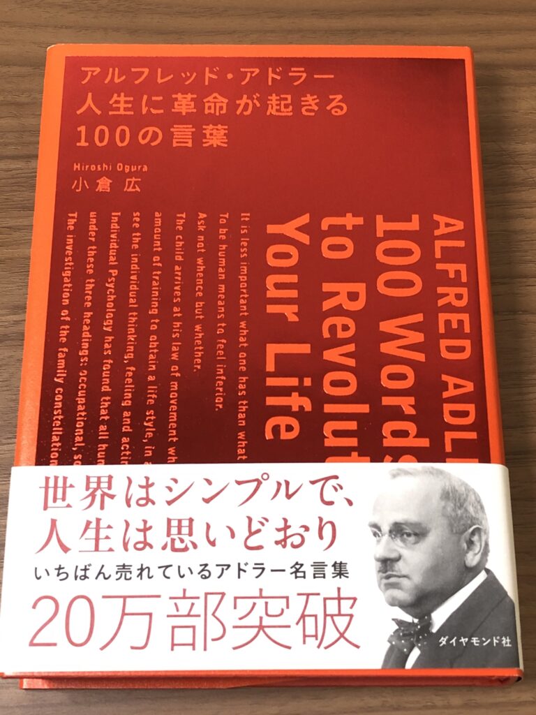 息子のブレイクスルー アドラー心理学で大転換 病は気から治す 乃梨子 Official Blog 息子のブレイクスルー アドラー心理学で大転換 病は気から治す 乃梨子 Official Blog